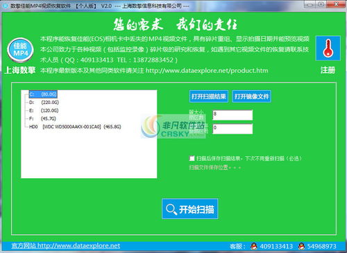 超级数据恢复软件，实操经验分享