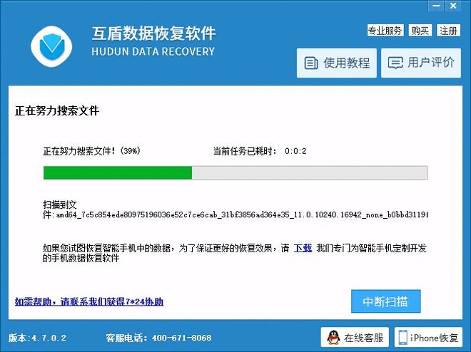 数据恢复工具软件有哪些，装之前先看这几处
