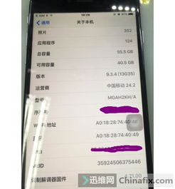 苹果6p似彼岸花,阴阳屏熄屏不显示,沉睡般待醒